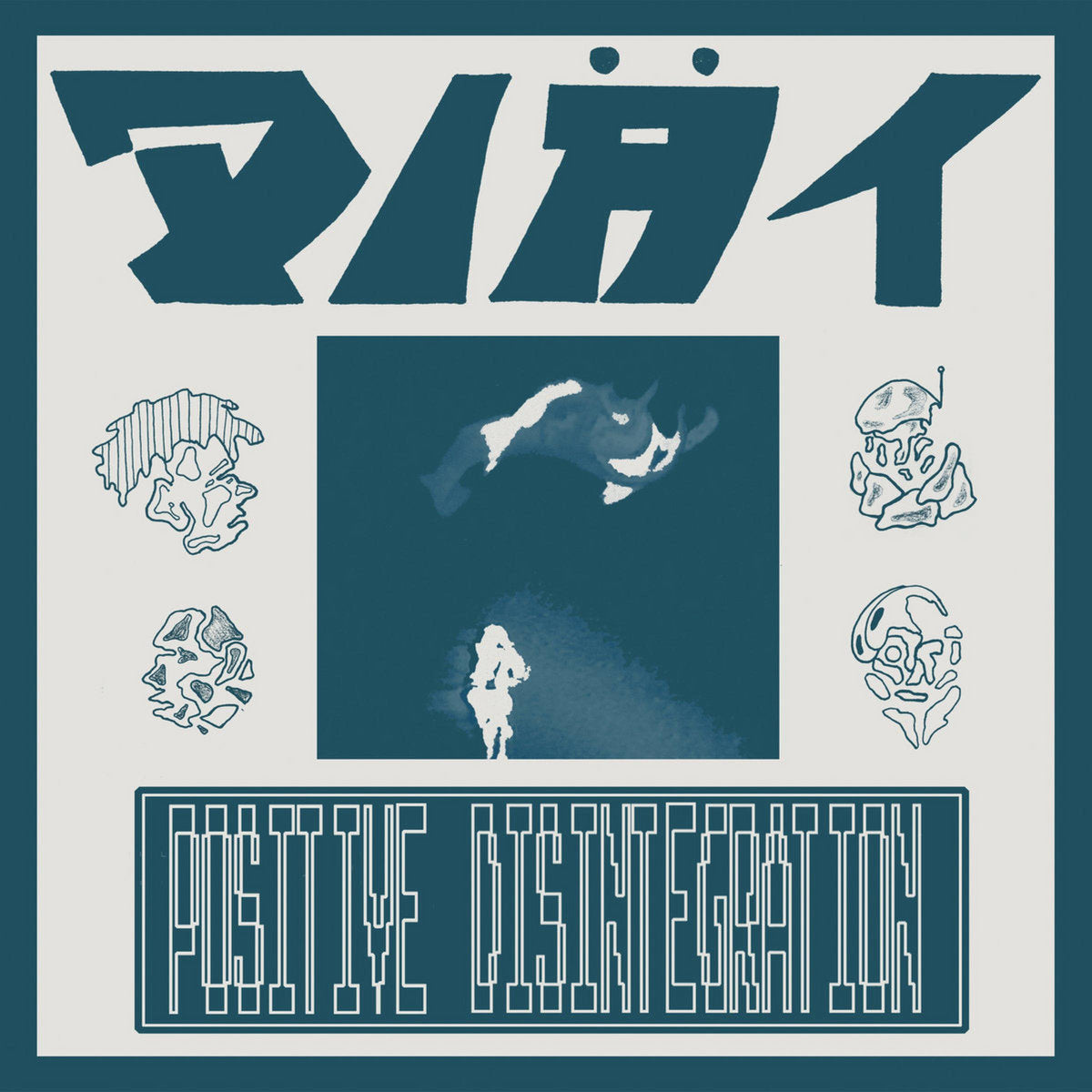 DIÄT "Positive Disintegration" LP