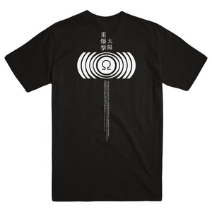 SUNN O))) "Bear" T-Shirt