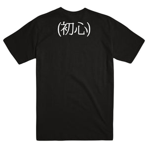 SUNN O))) "Rat" T-Shirt